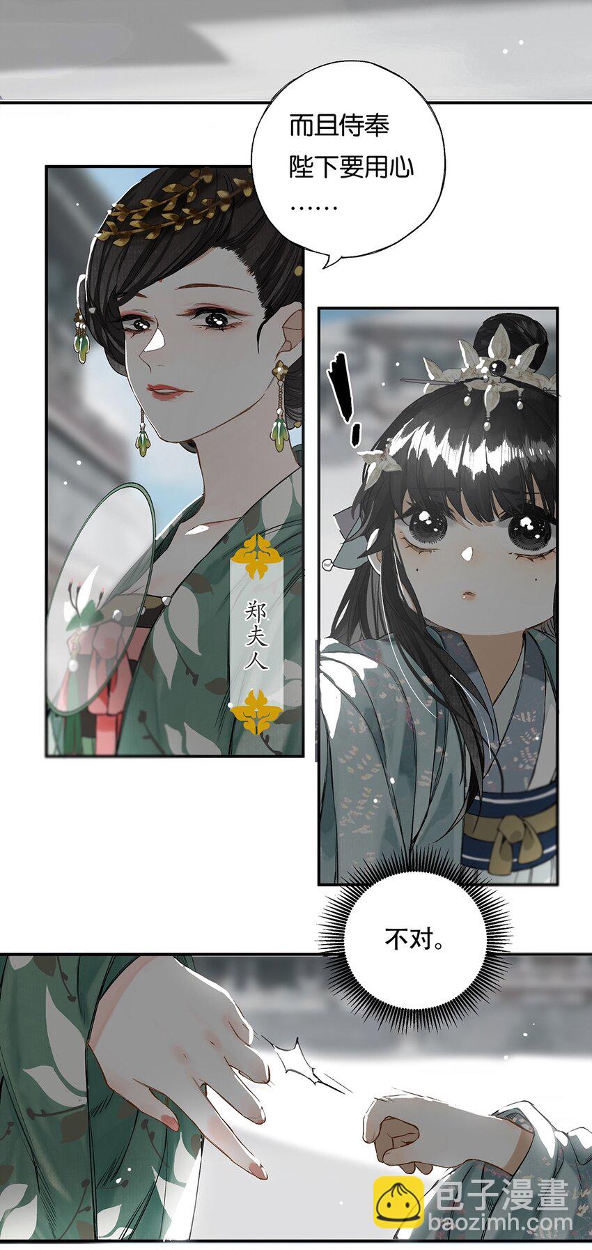010 只影向谁去3