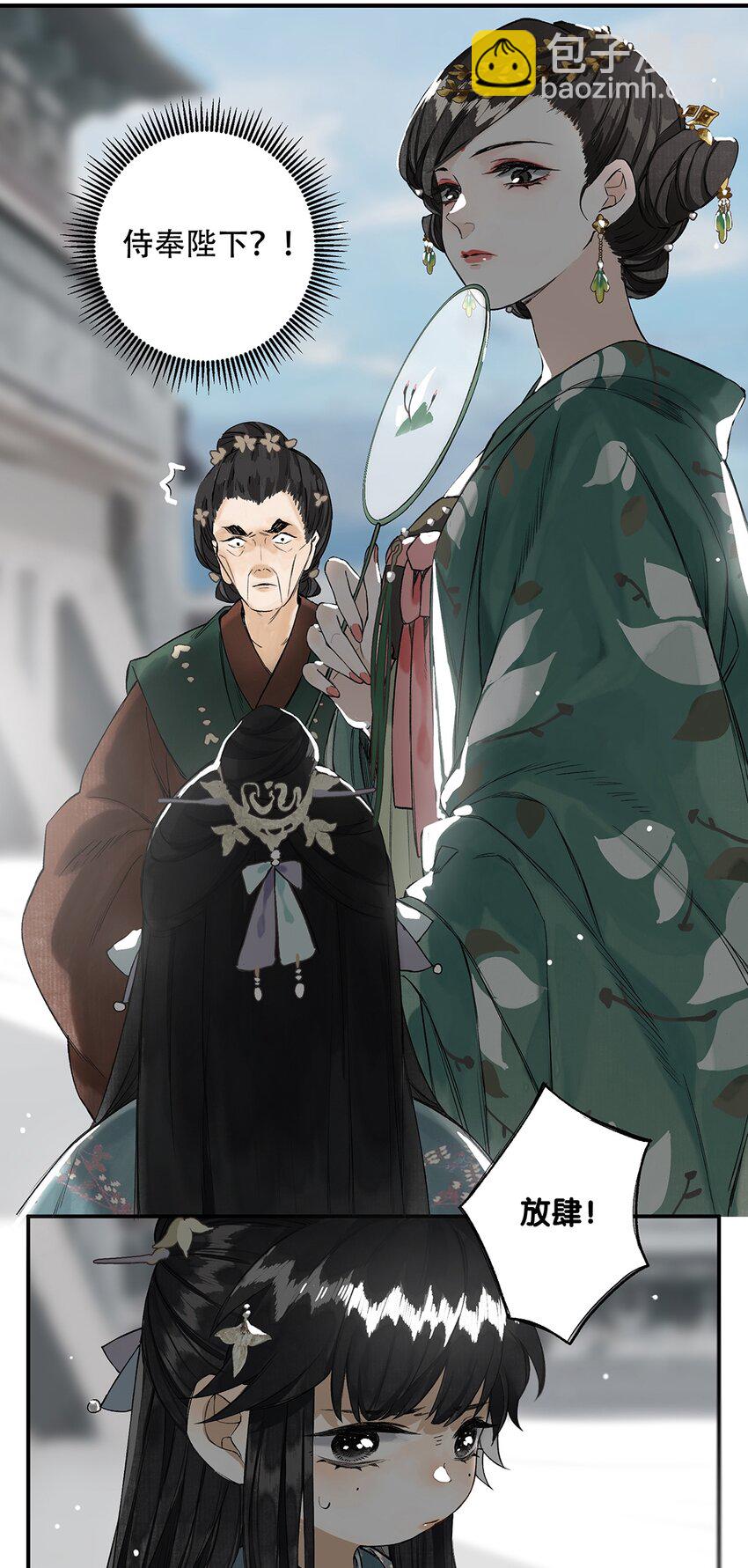 010 只影向谁去4