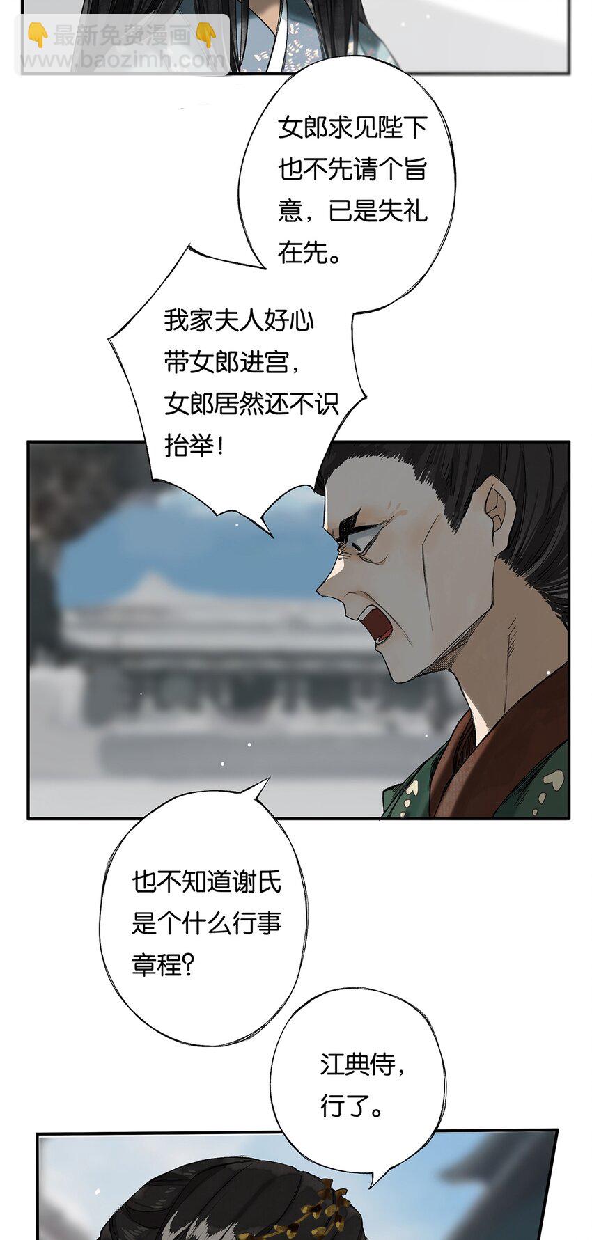010 只影向谁去5