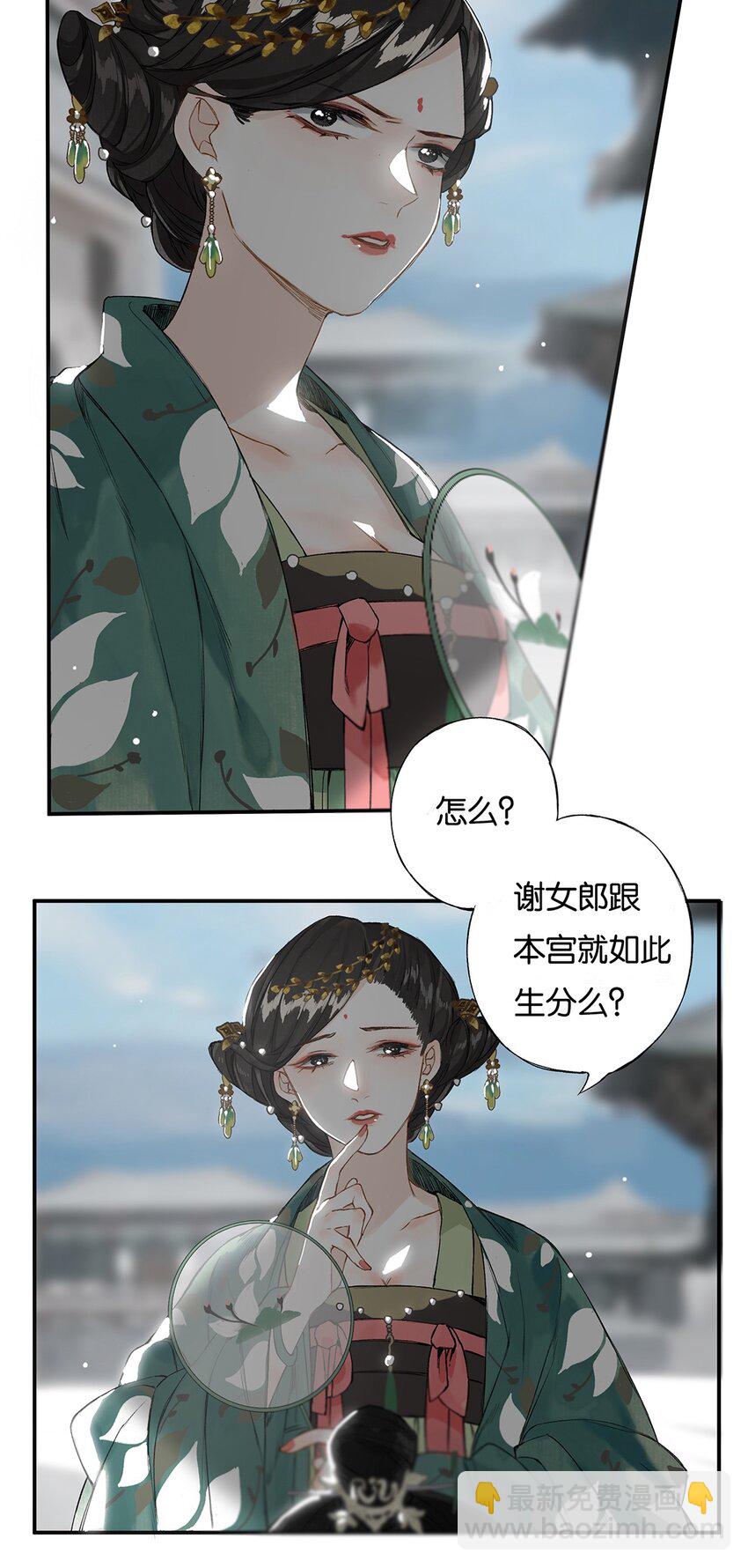 010 只影向谁去6