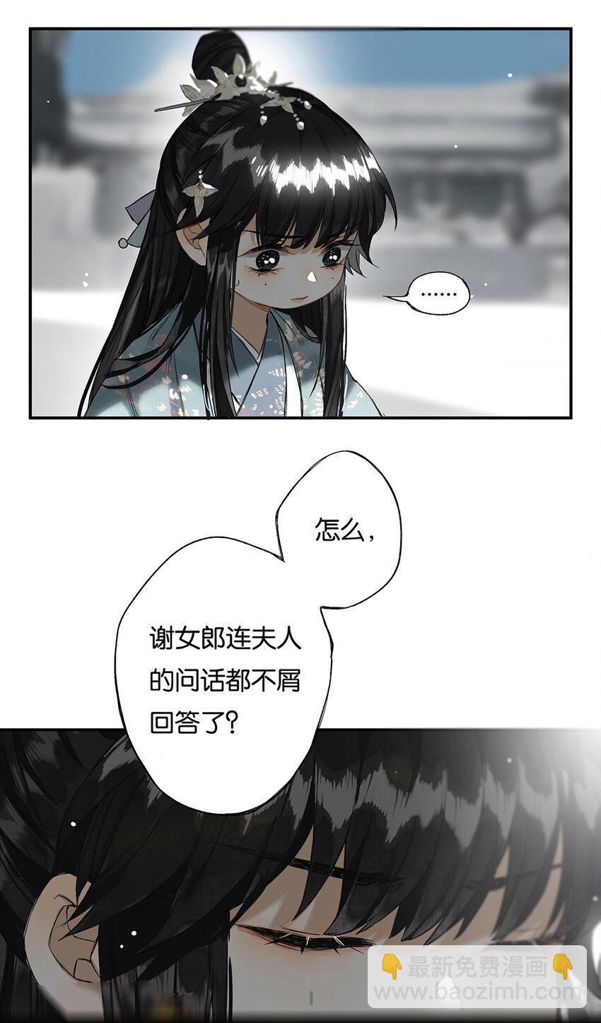 010 只影向谁去7