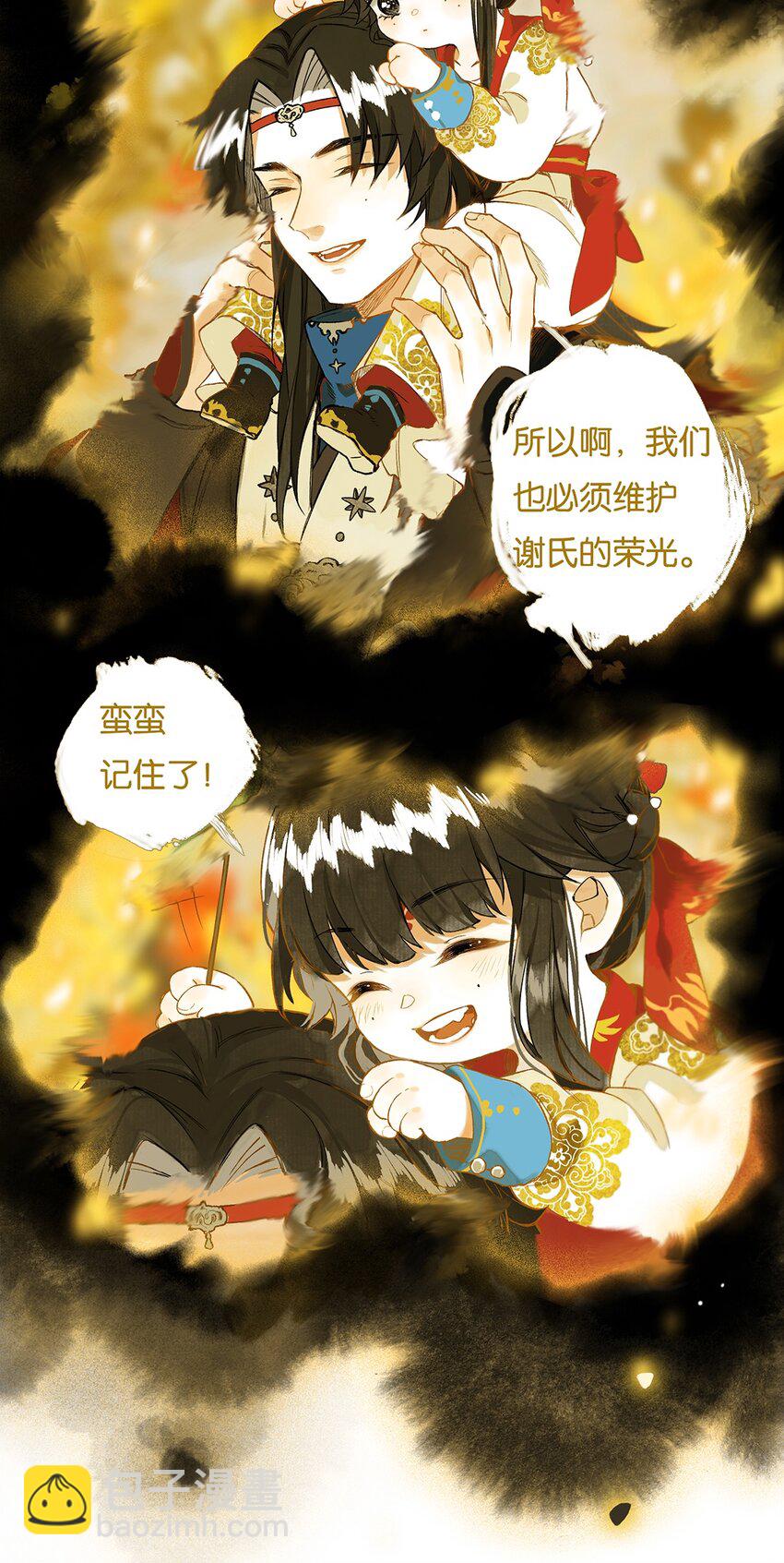 010 只影向谁去9