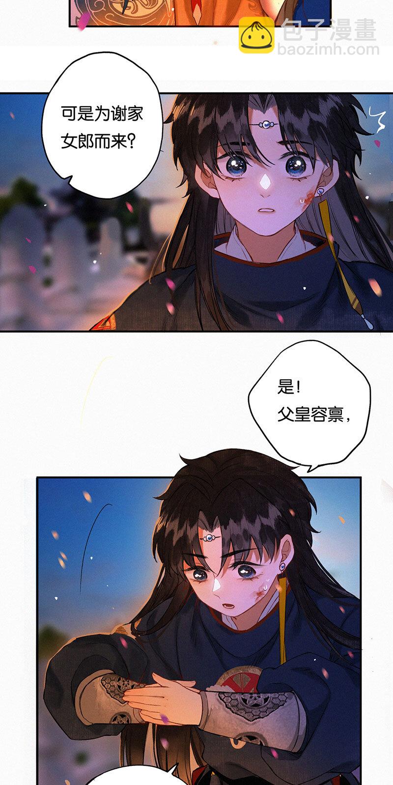 015 问我去何之13