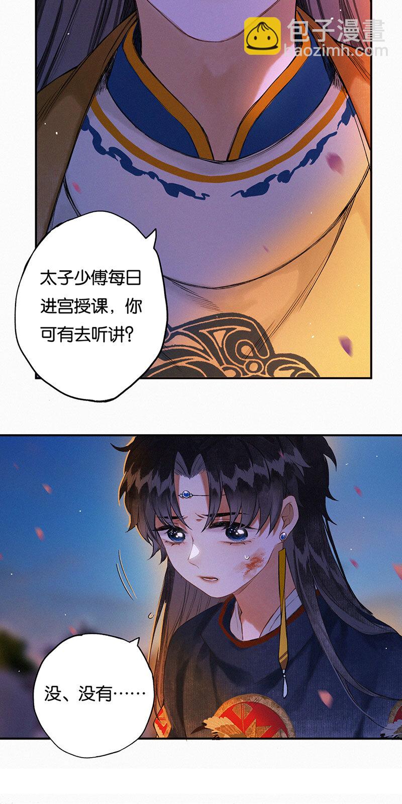 015 问我去何之16