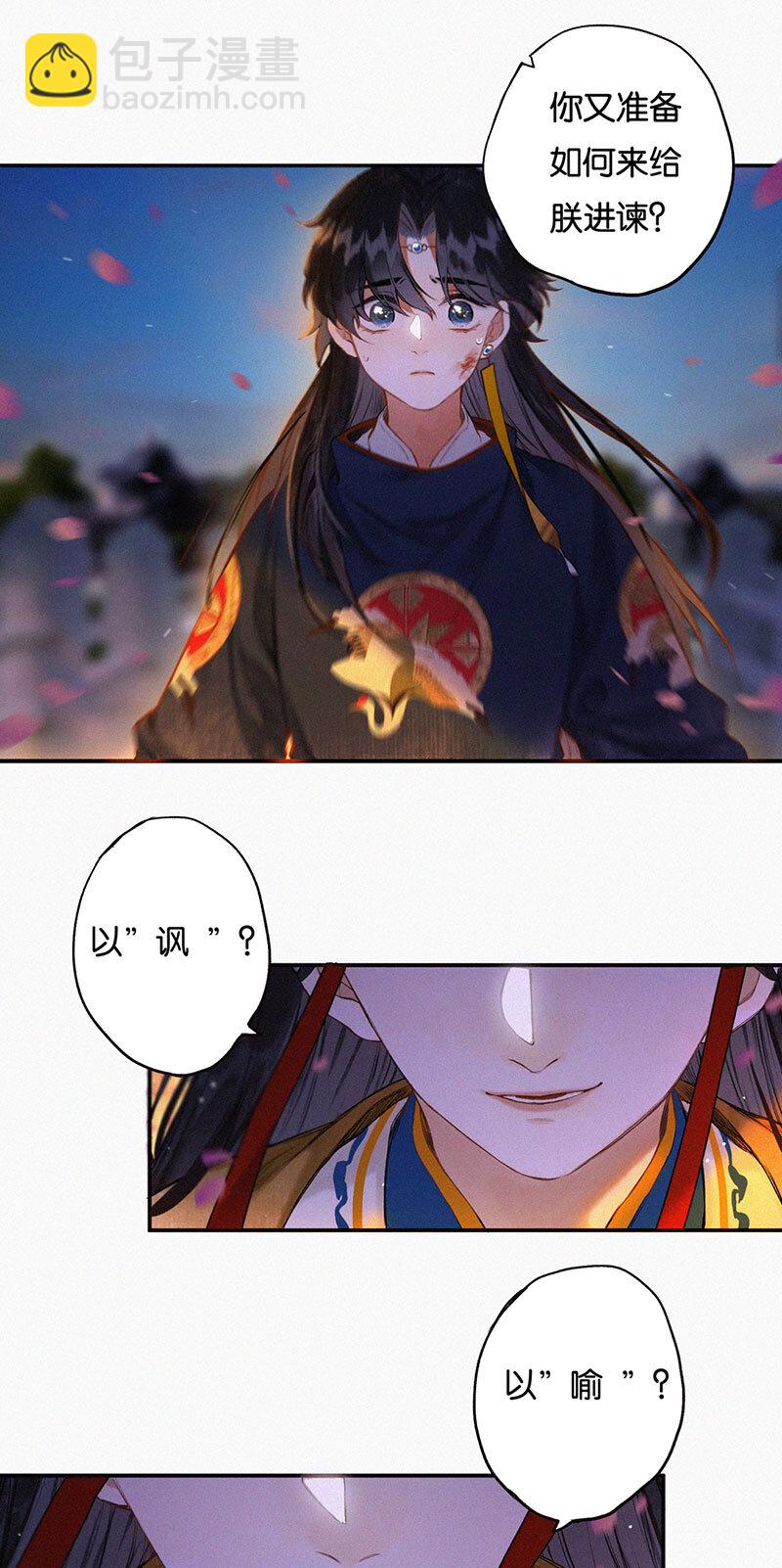 015 问我去何之20