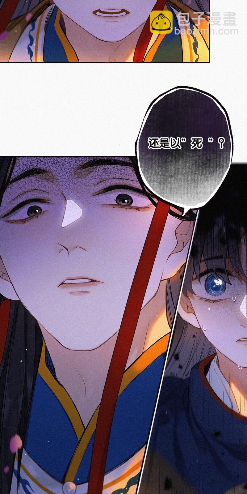 015 问我去何之21