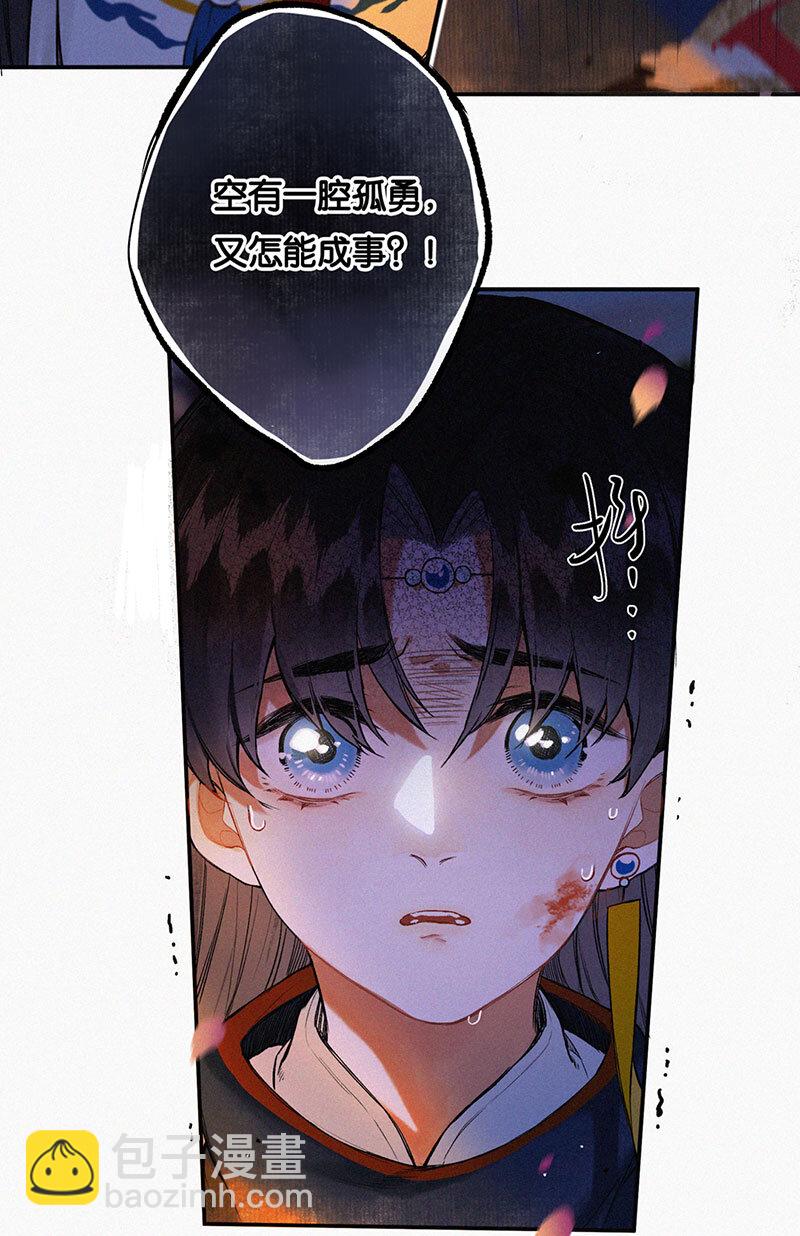015 问我去何之22