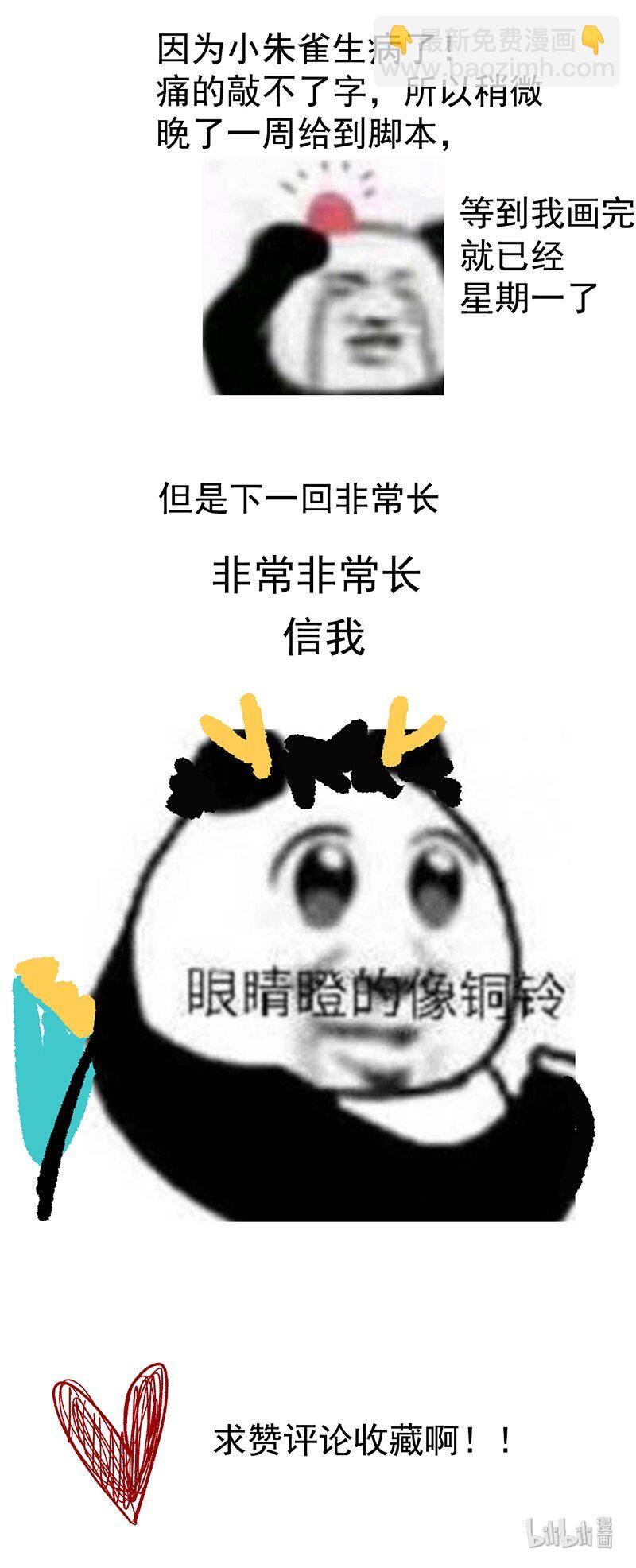 015 问我去何之25
