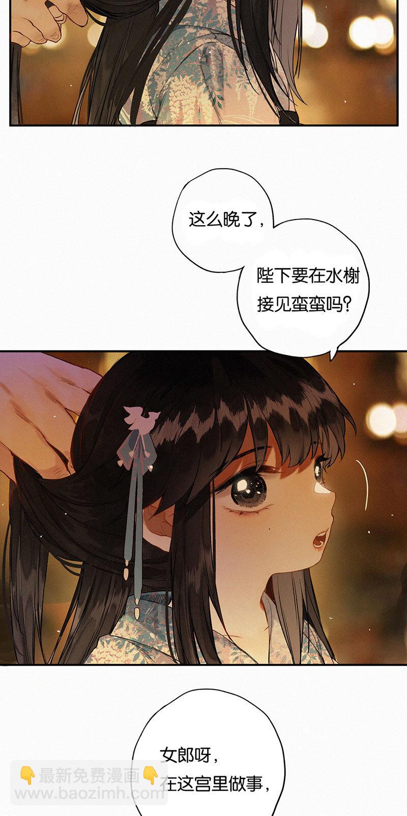 015 问我去何之3