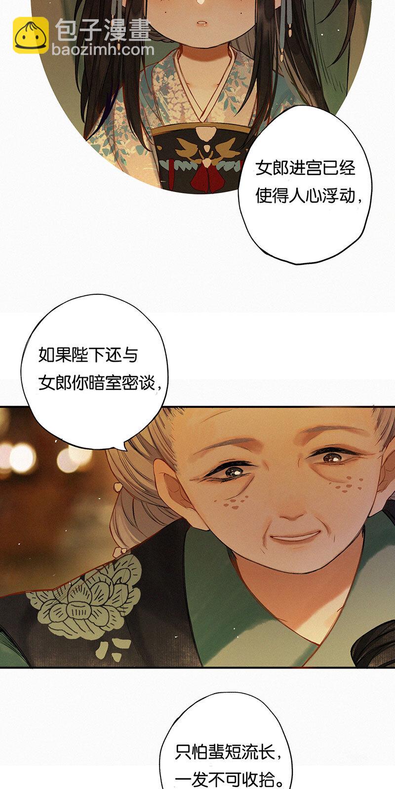 015 问我去何之5