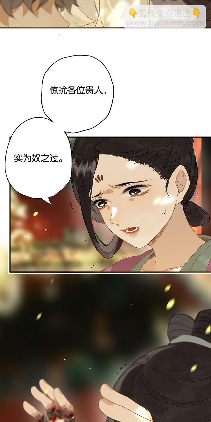 018 虽笑未必和13