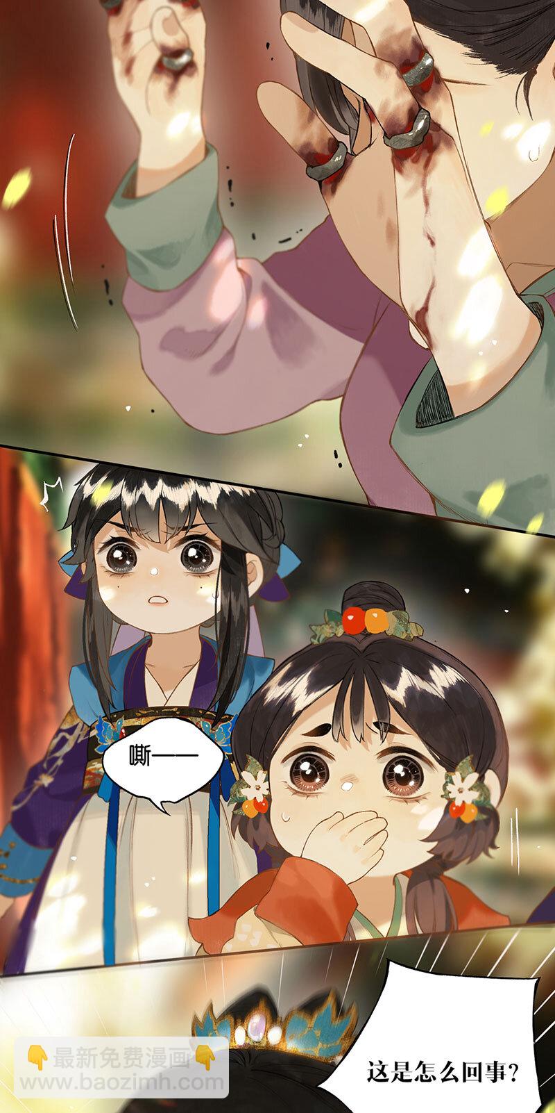 018 虽笑未必和14