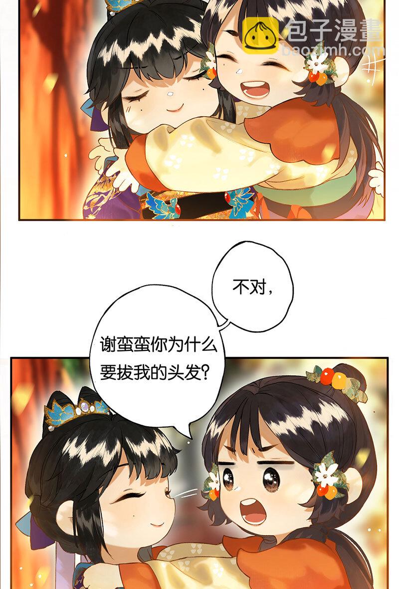 018 虽笑未必和26