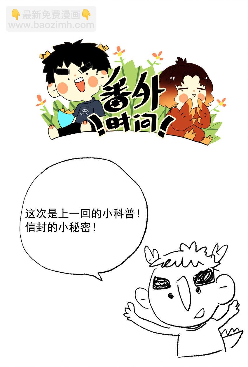 018 虽笑未必和33