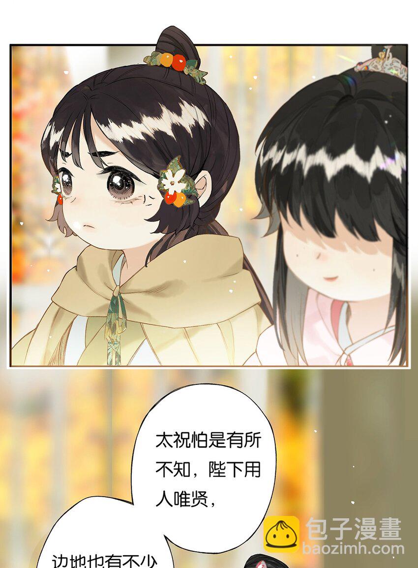 023 平生志气高12