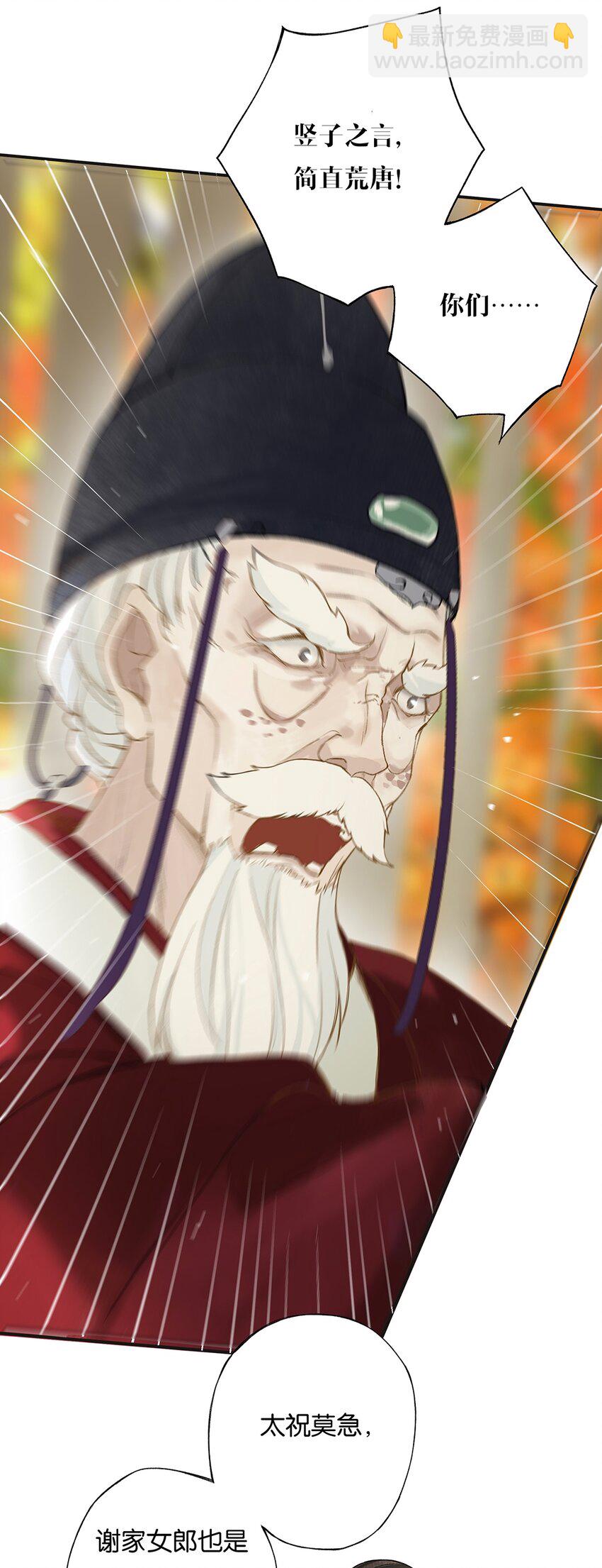 023 平生志气高18