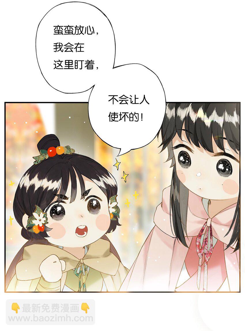 023 平生志气高21