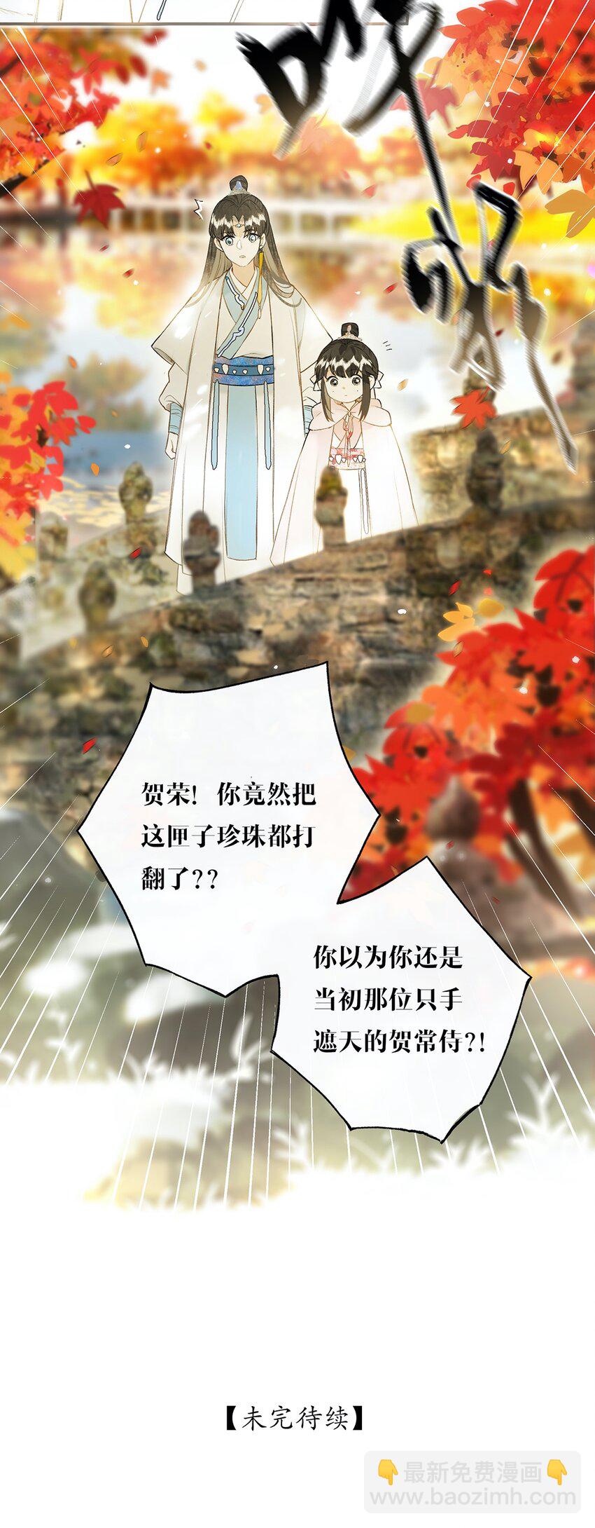 023 平生志气高27
