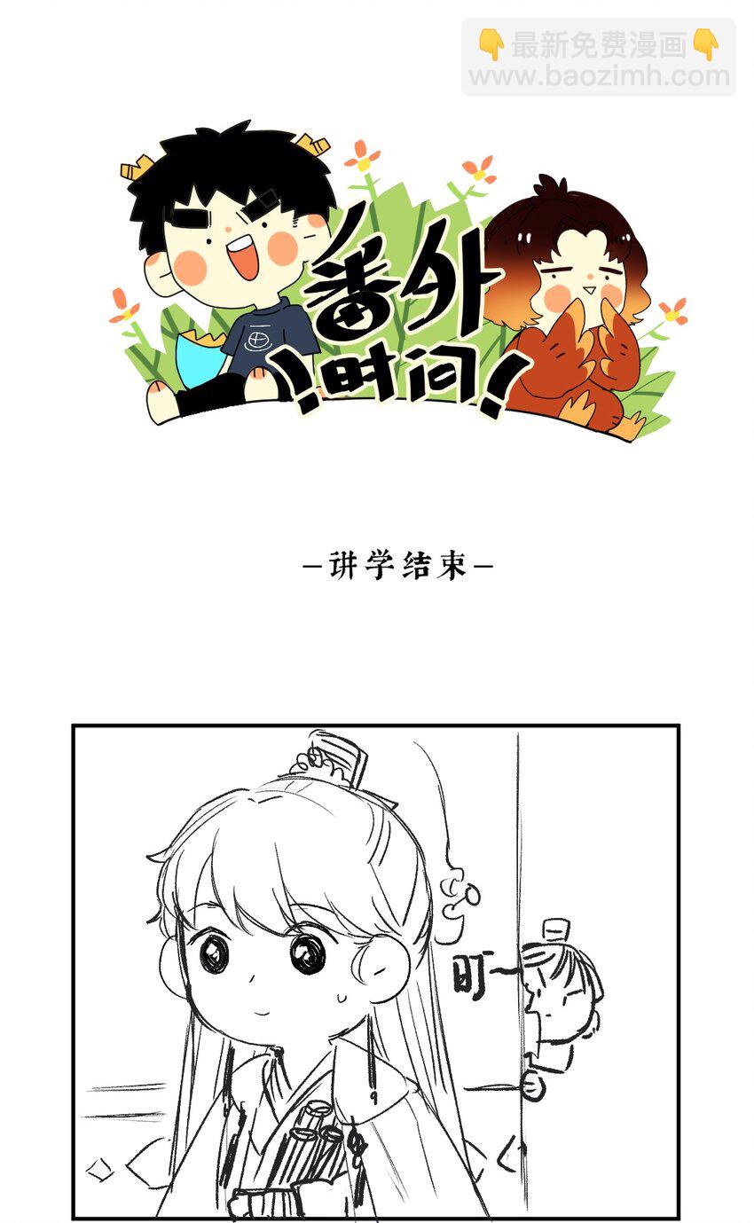 023 平生志气高28