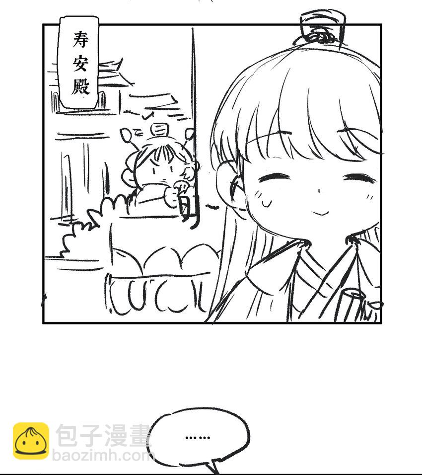 023 平生志气高29