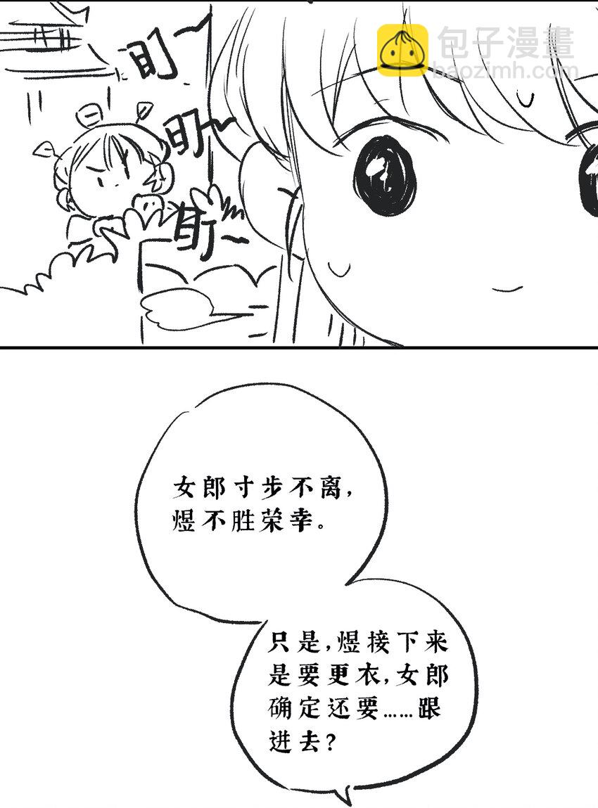 023 平生志气高30