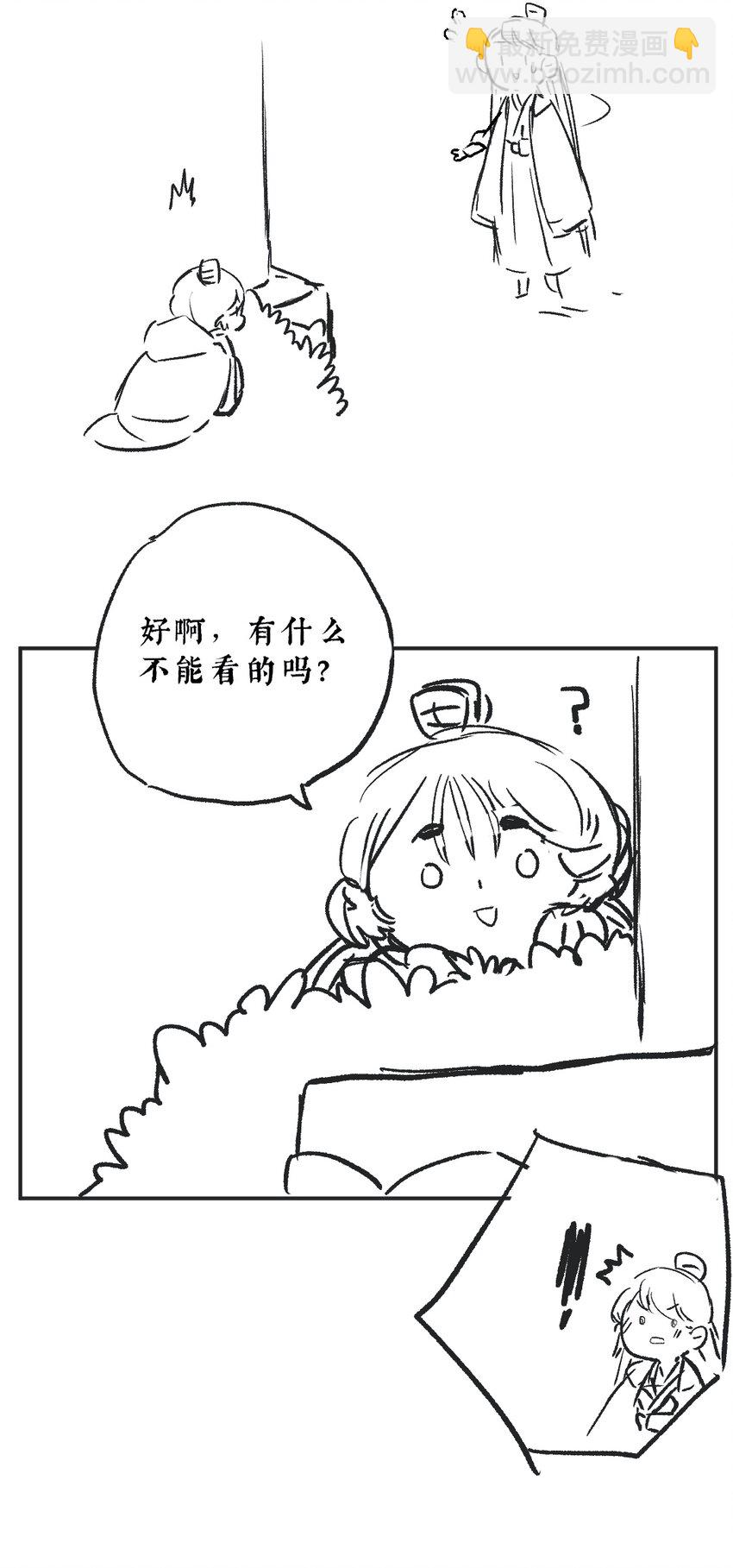 023 平生志气高31