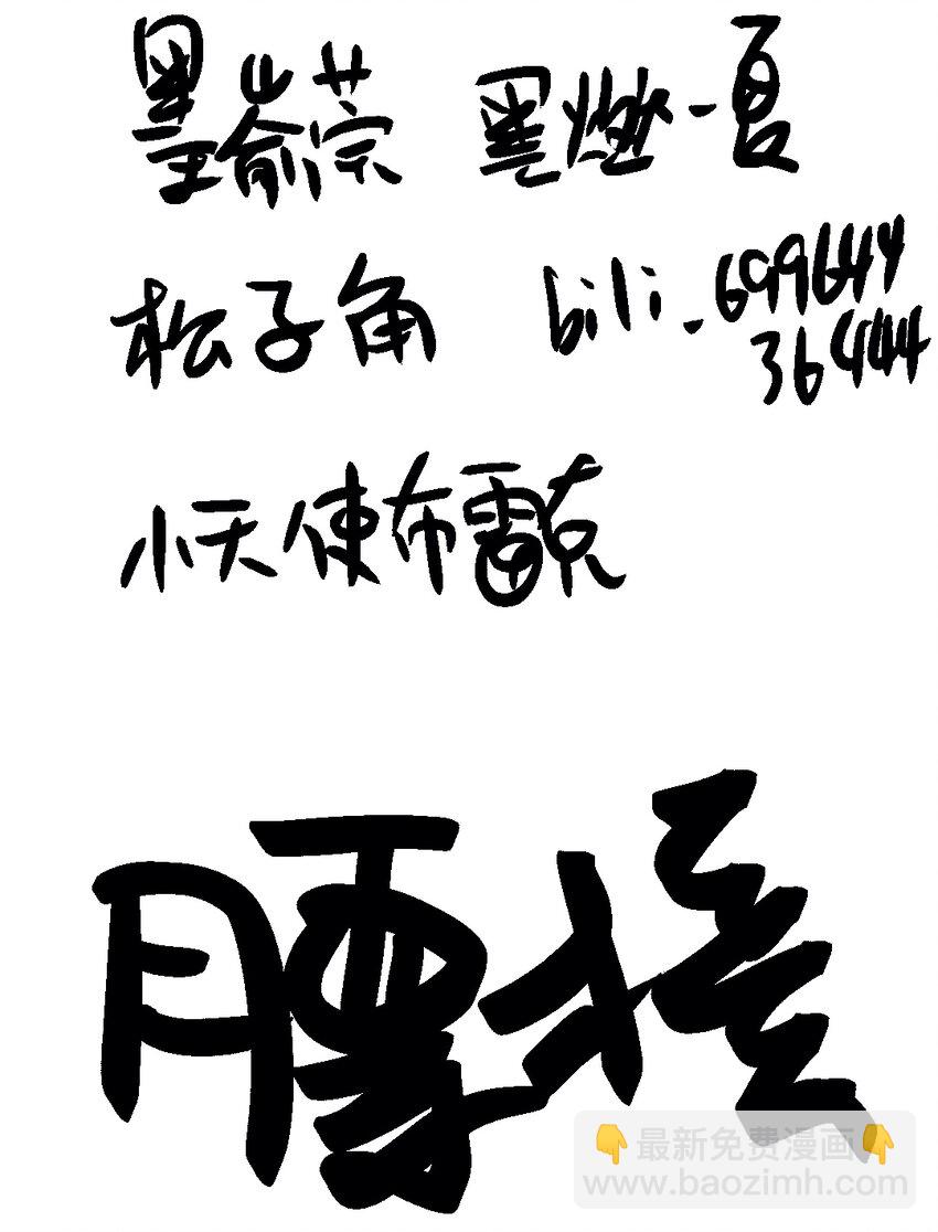 023 平生志气高34