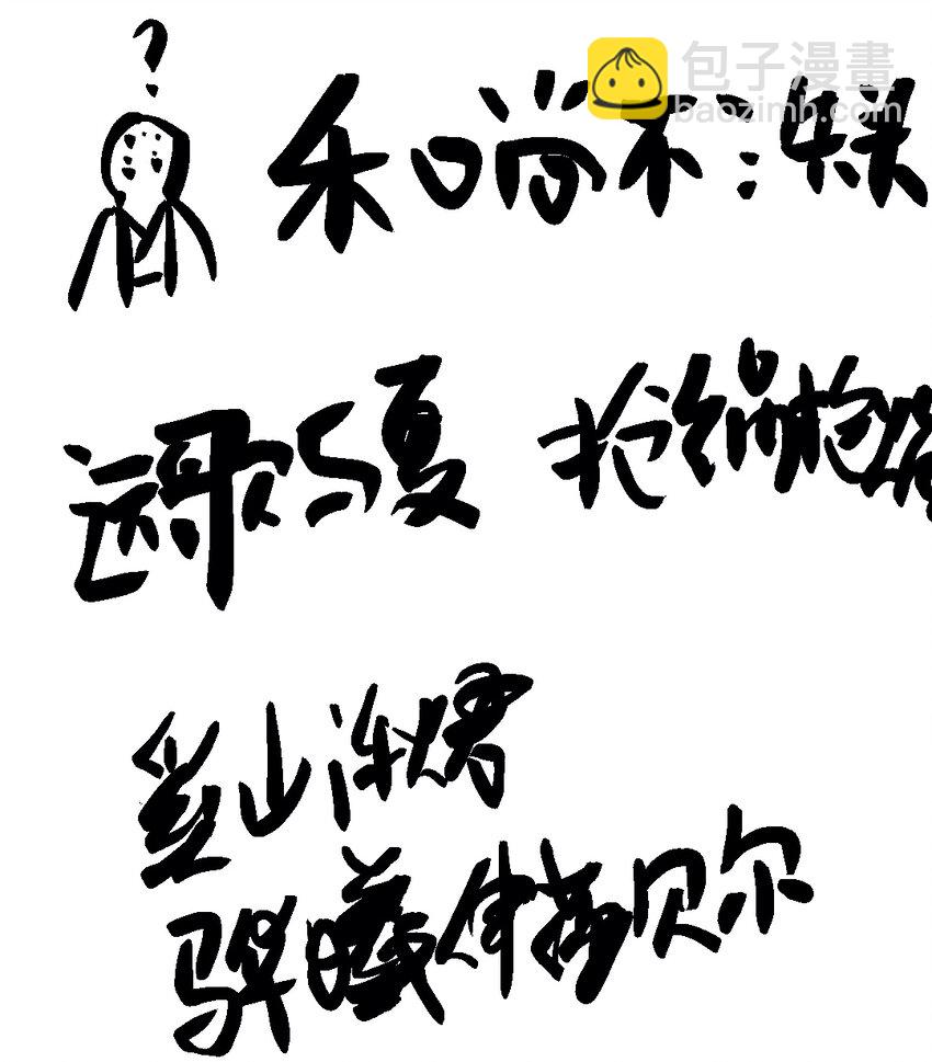 023 平生志气高35