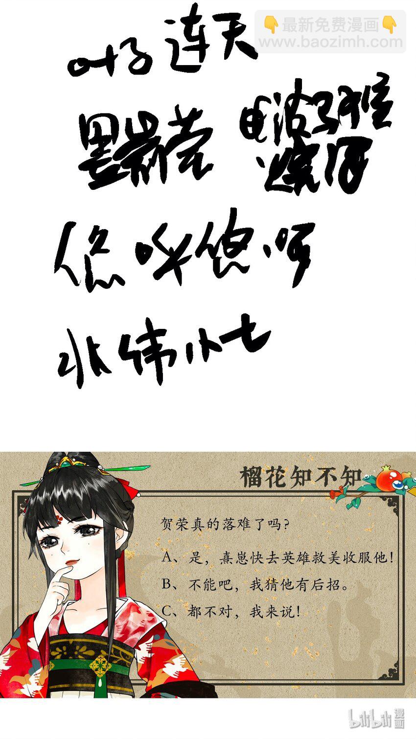 023 平生志气高36
