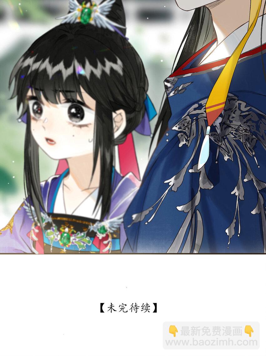 029 疑心生暗鬼31