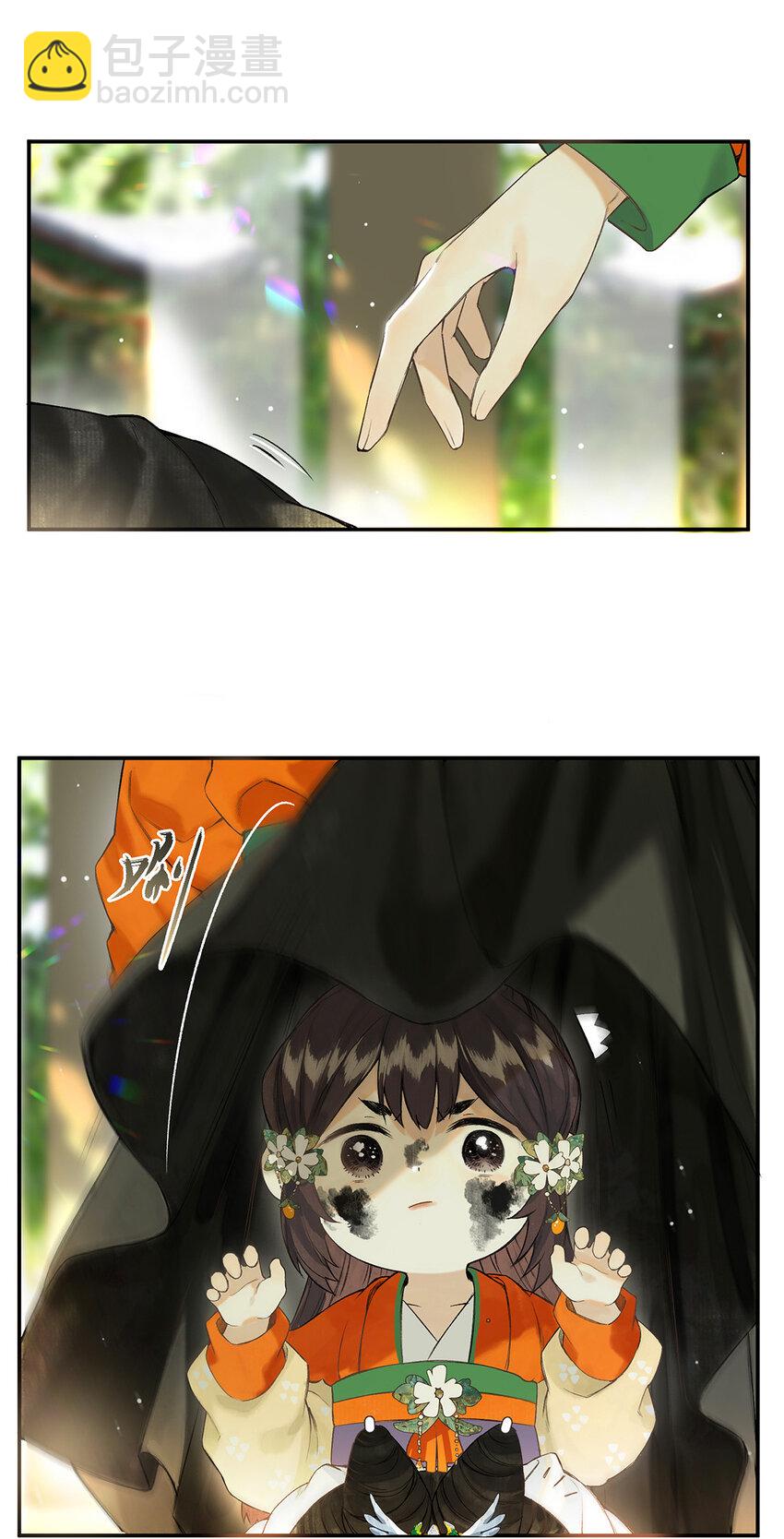 029 疑心生暗鬼4