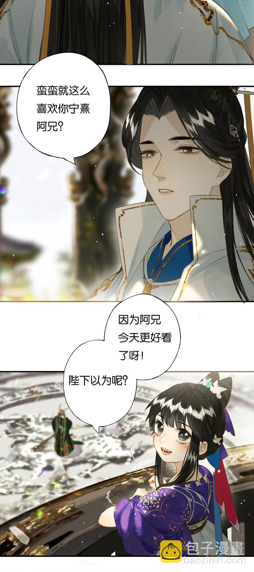 36 天然去雕饰17