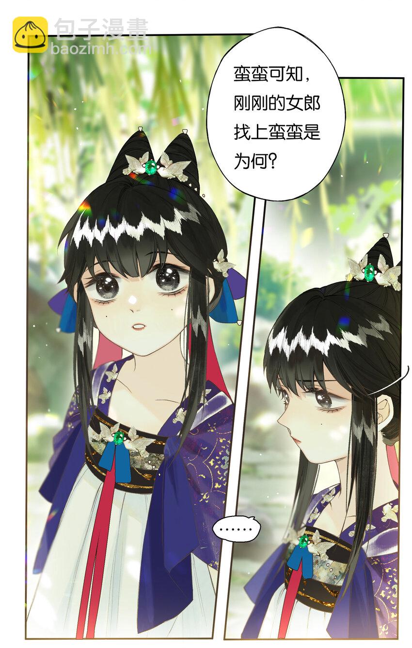 36 天然去雕饰2