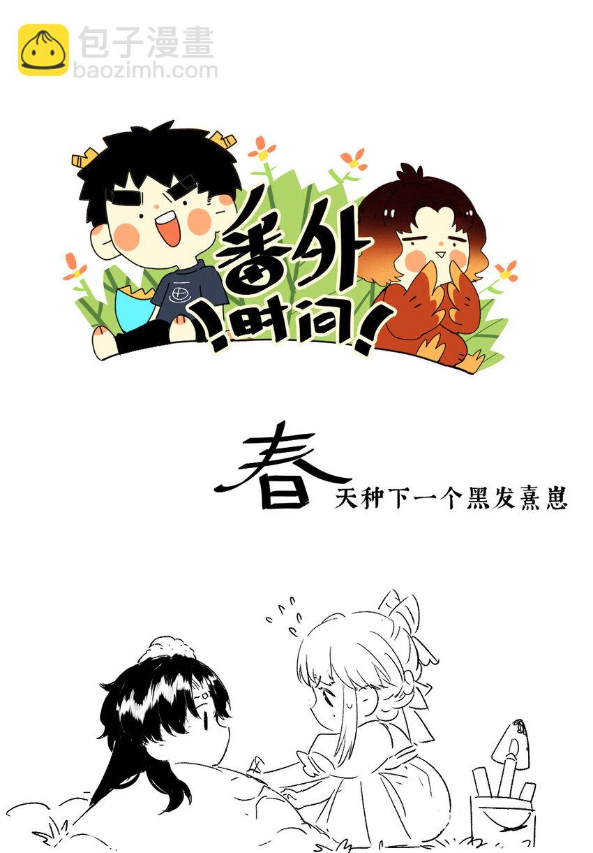 36 天然去雕饰24