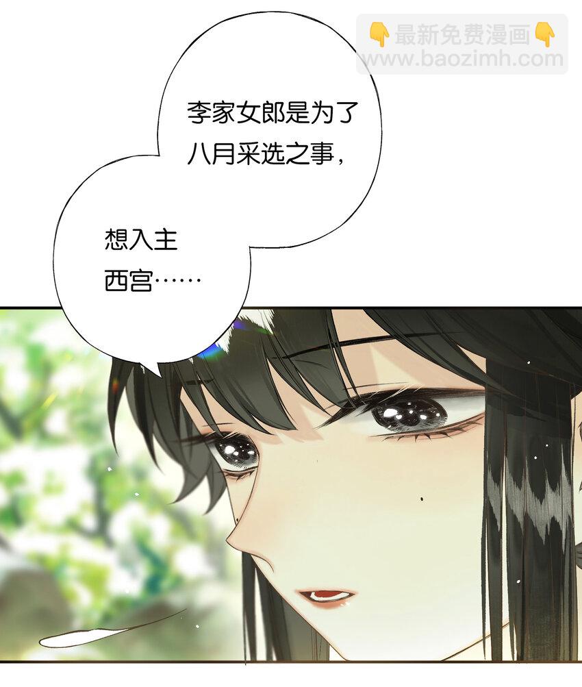 36 天然去雕饰3