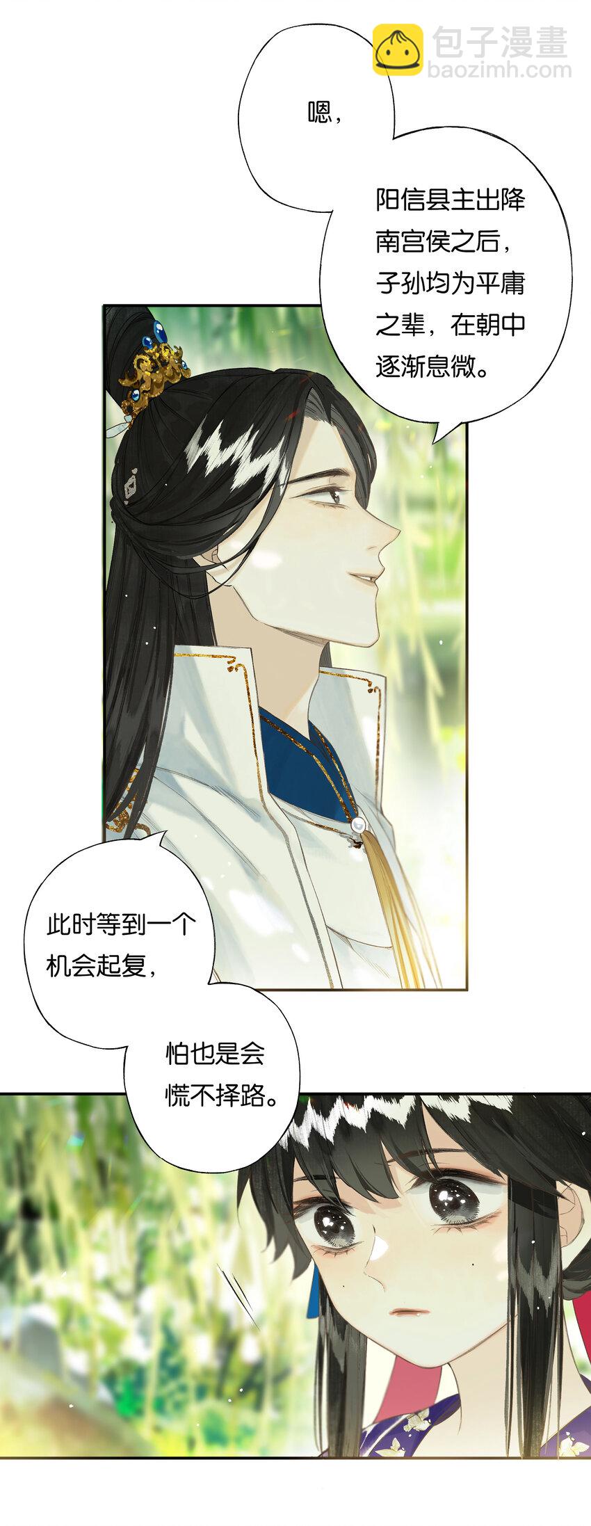 36 天然去雕饰4