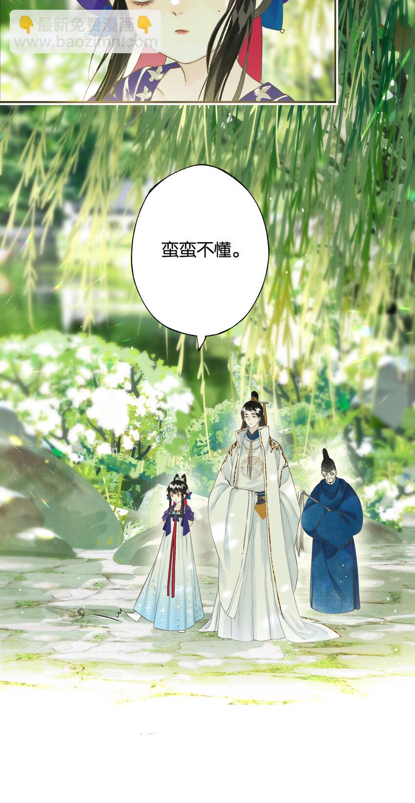 36 天然去雕饰7