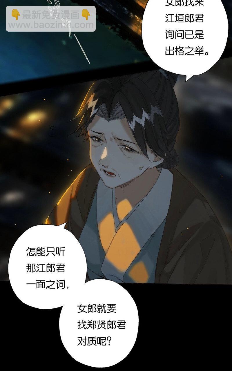 38 如在江湖中10