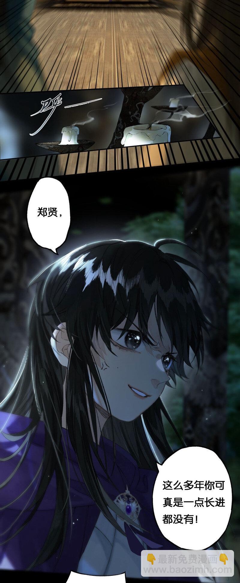 38 如在江湖中15