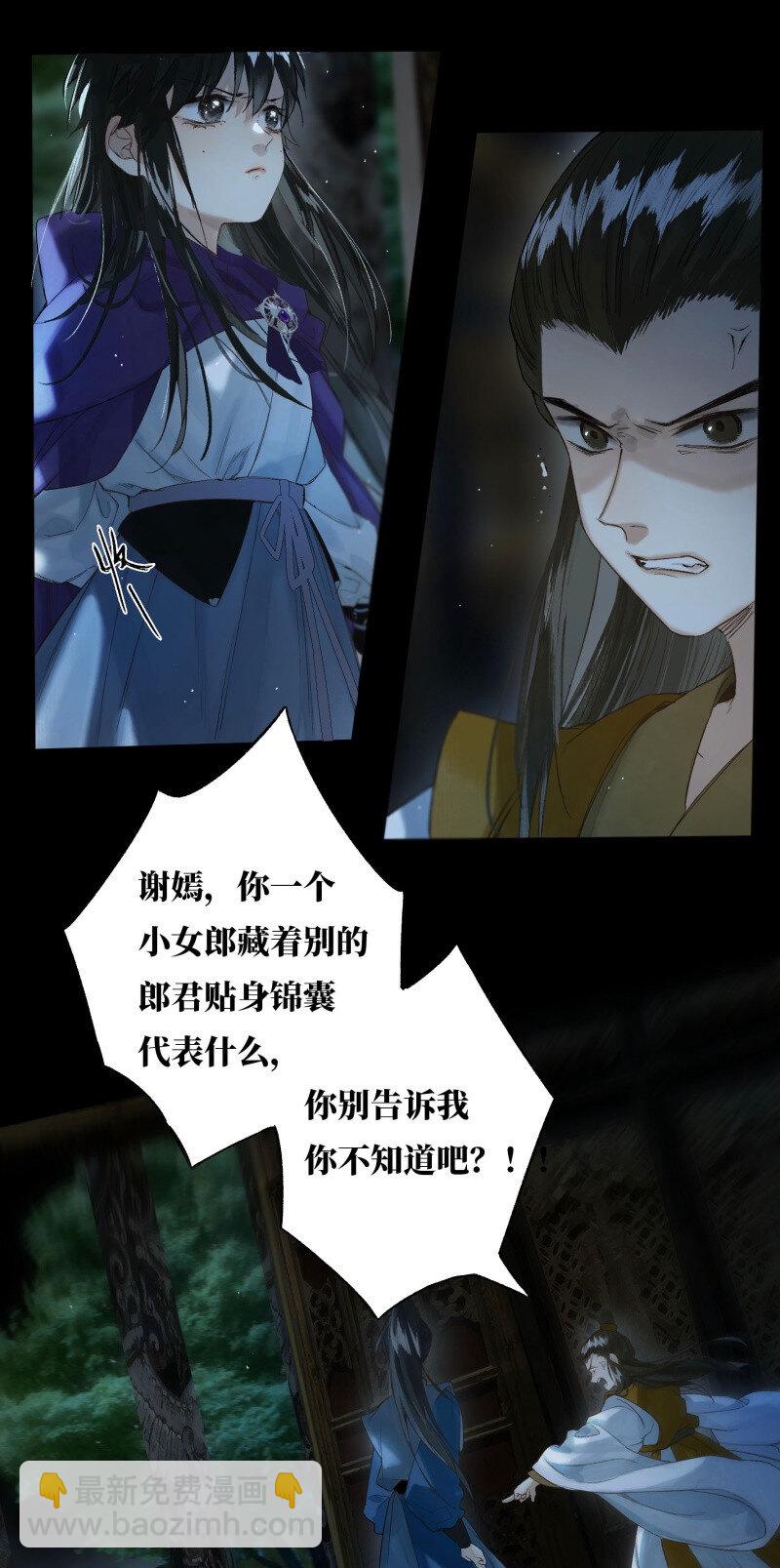 38 如在江湖中19