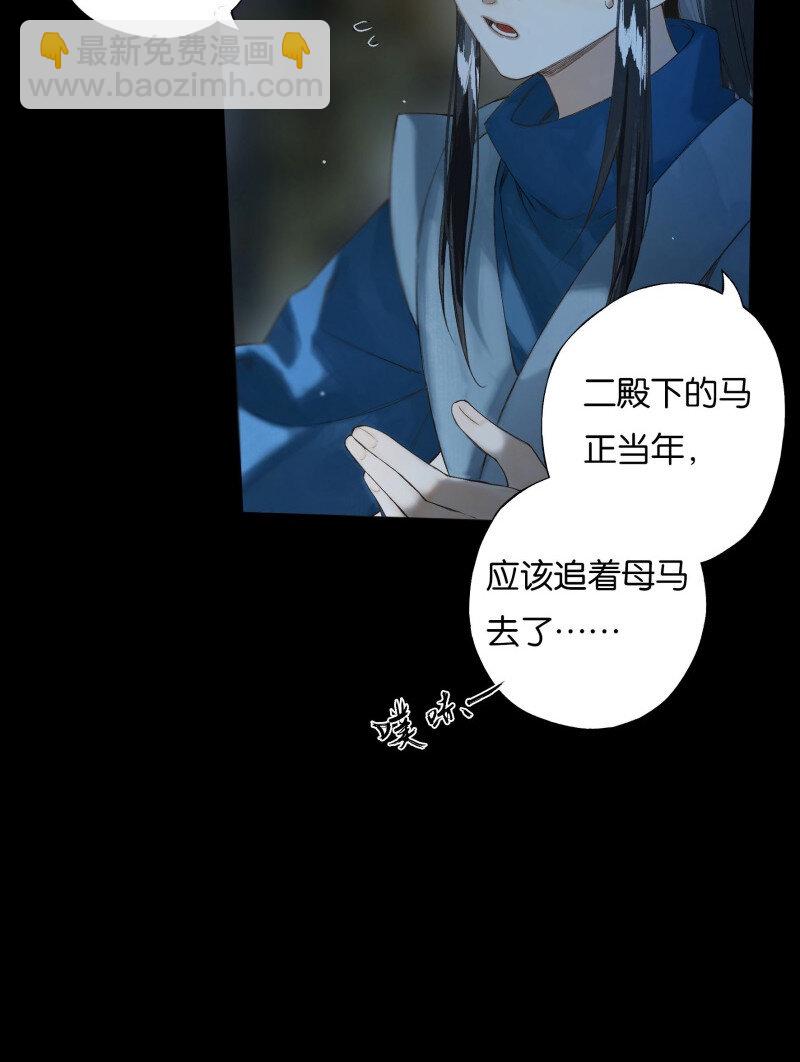 38 如在江湖中22
