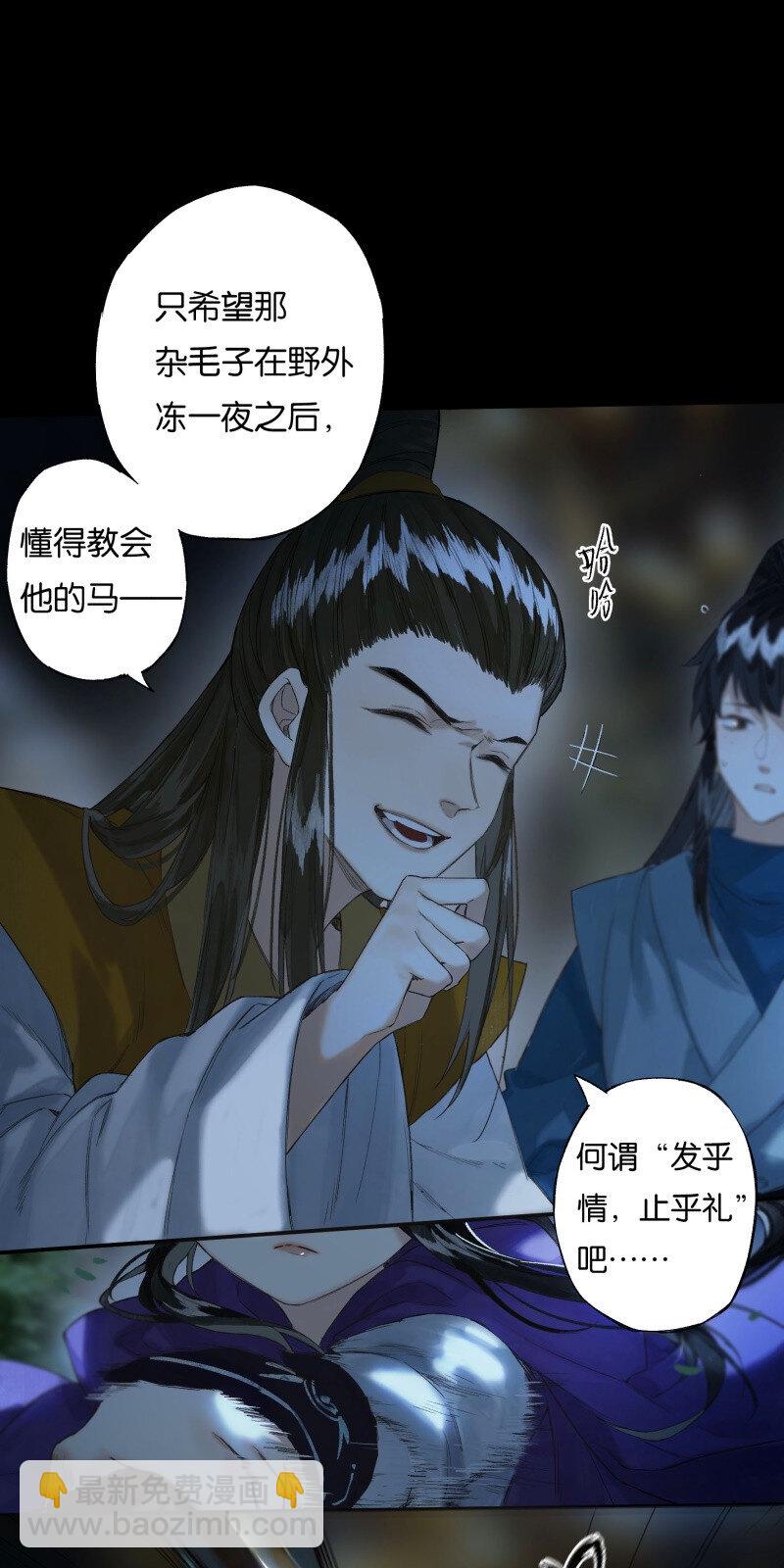 38 如在江湖中23