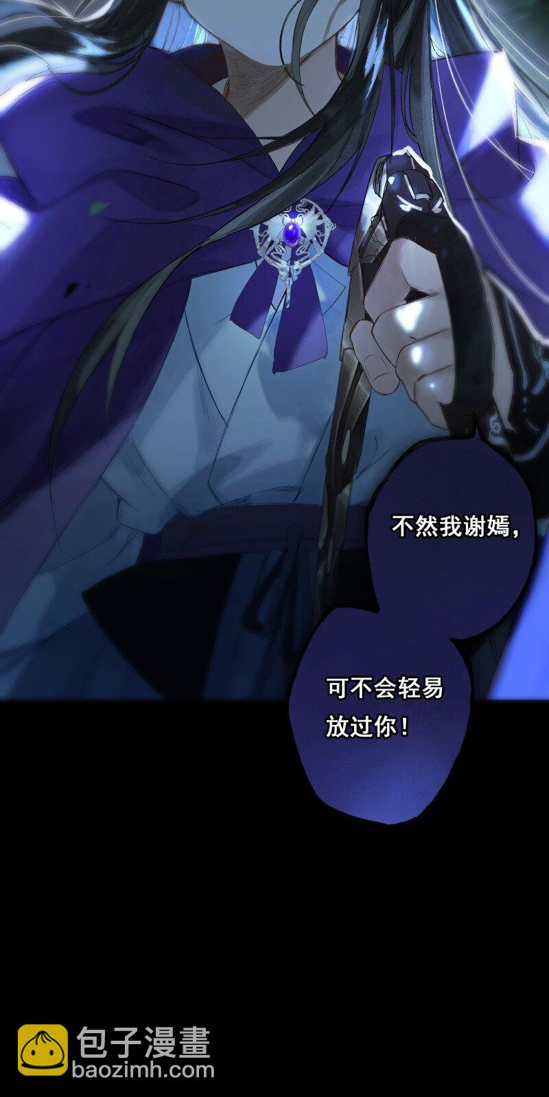 38 如在江湖中26