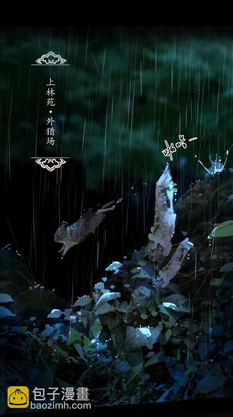 38 如在江湖中27