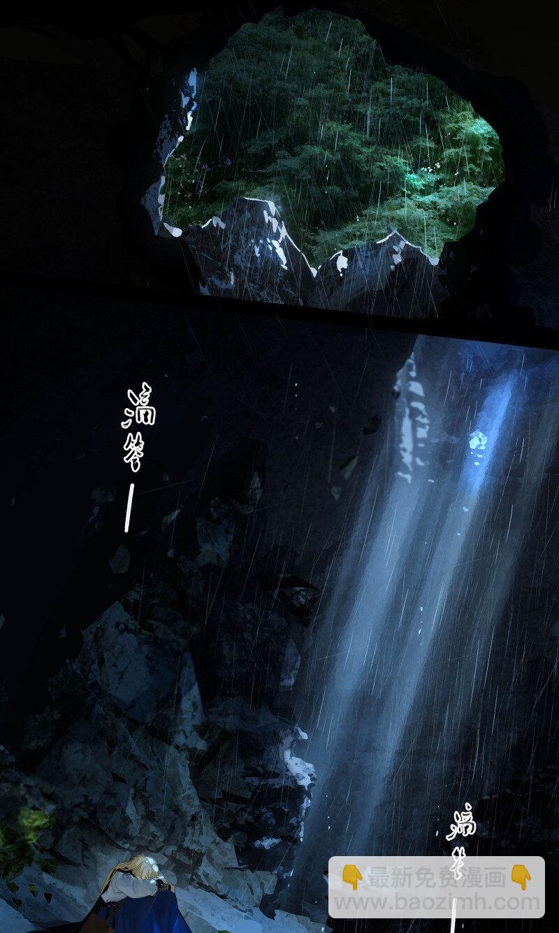 38 如在江湖中28