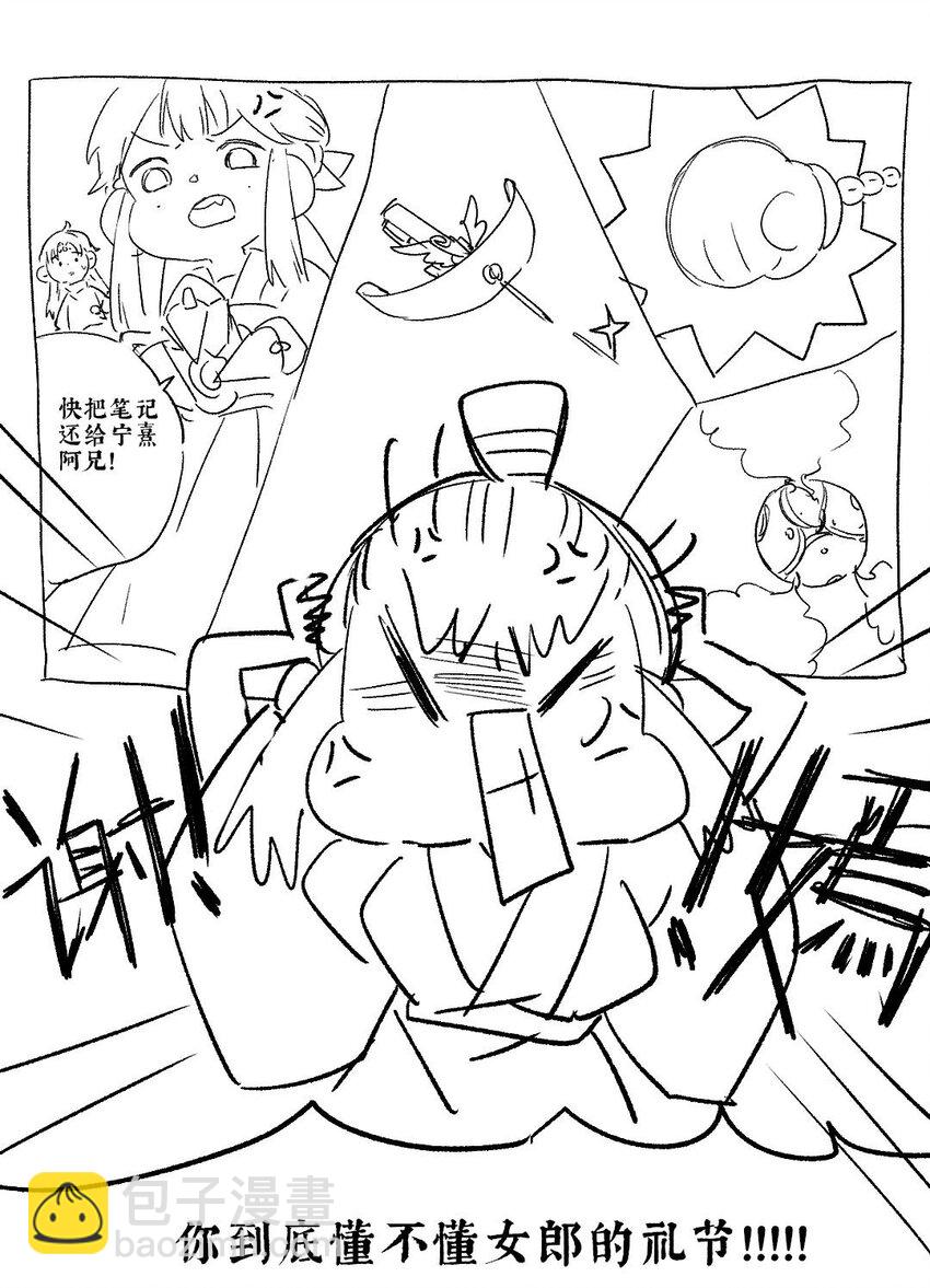 38 如在江湖中39