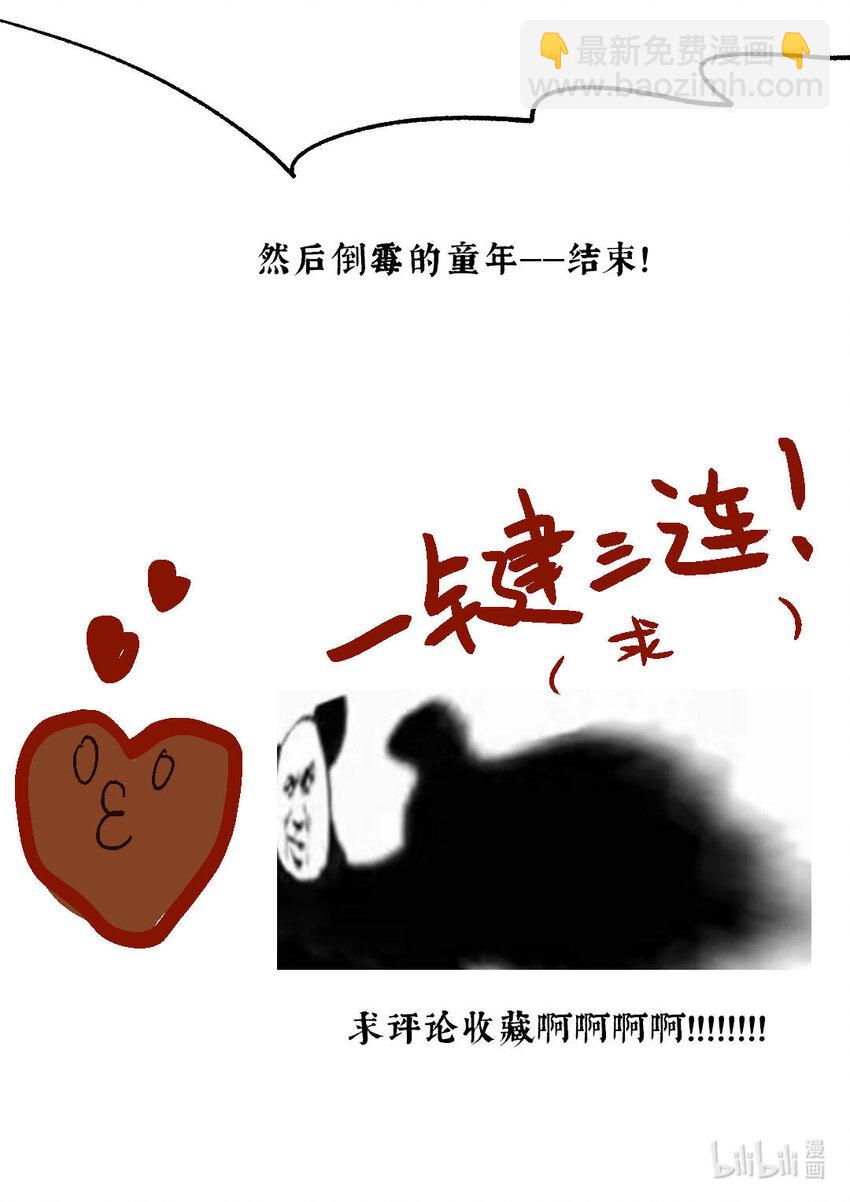 38 如在江湖中40