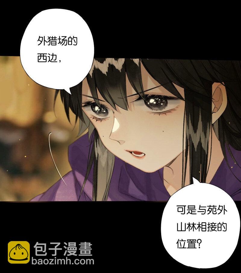 38 如在江湖中5