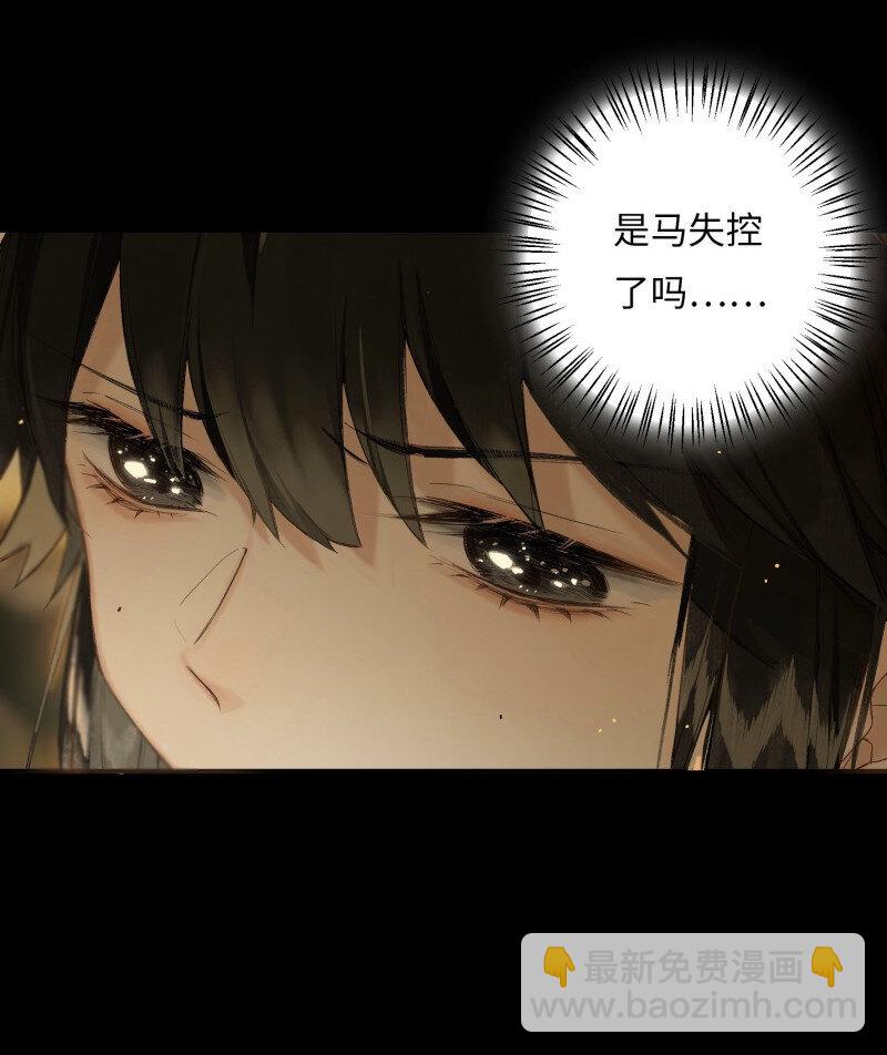 38 如在江湖中8