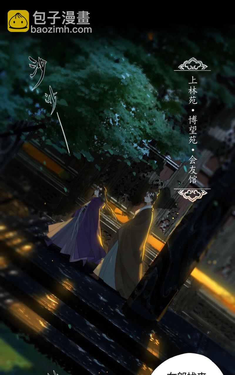 38 如在江湖中9